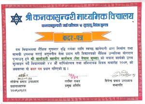 Pace Nepal Certificate 2