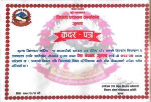 Pace Nepal Certificate 5