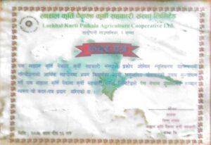 WhatsApp Image 2023-08-27 at 17.48.21