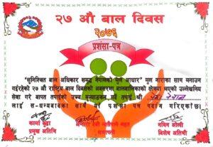 WhatsApp Image 2023-08-27 at 17.48.22